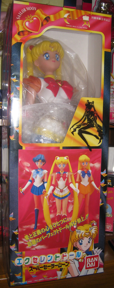 Super Sailor moon Ex Model