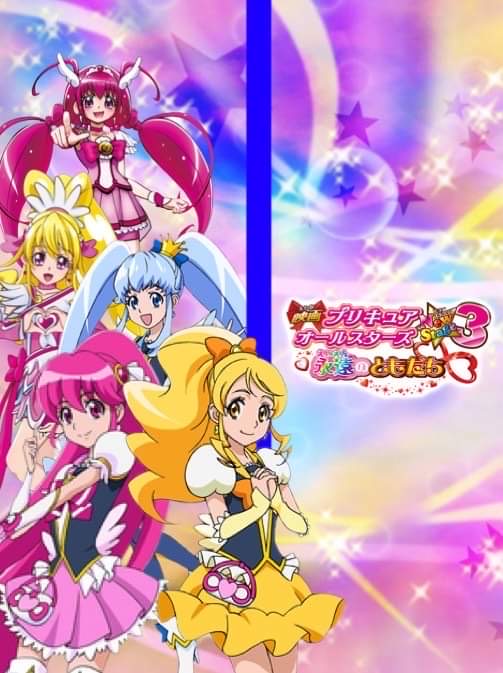 Pretty Cure All Stars New Stage 3 Forever Friends by