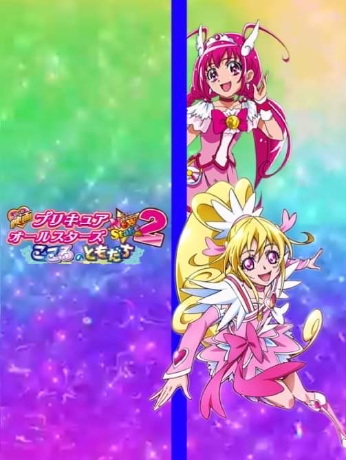 Pretty Cure All Stars F Dvd,Blu ray, digital by CarlosLeonardo2024 on  DeviantArt