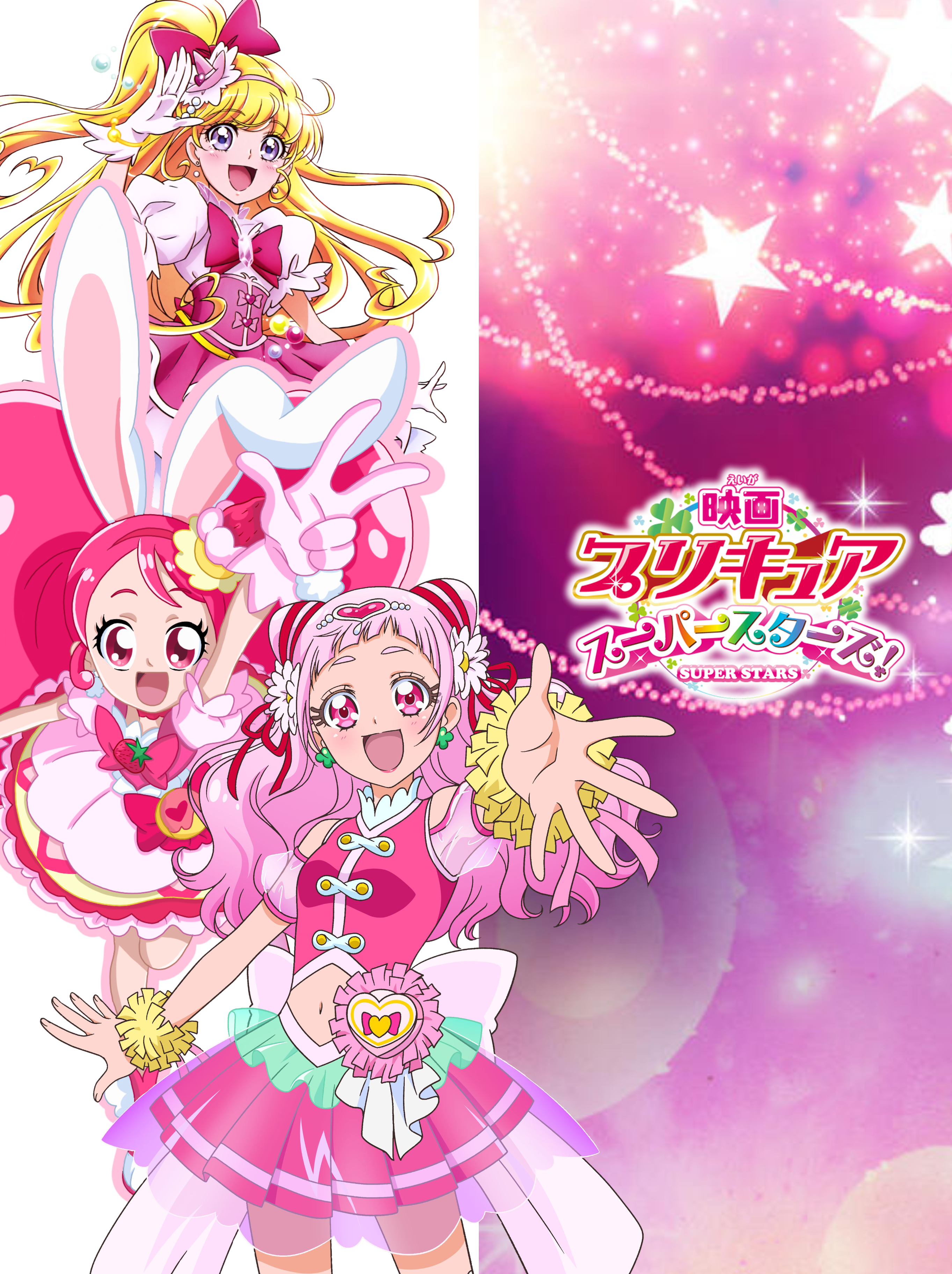 Some New Trend in PreCure Solo Movies by JWBtheUncanny on DeviantArt