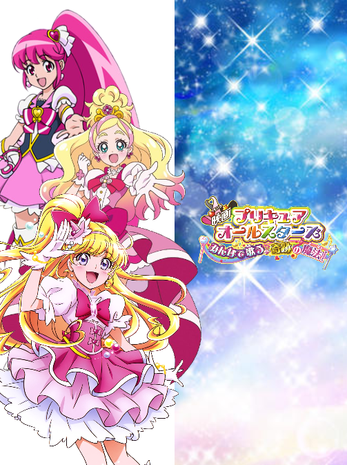 Precure all stars 2023 by curesummerfan on DeviantArt