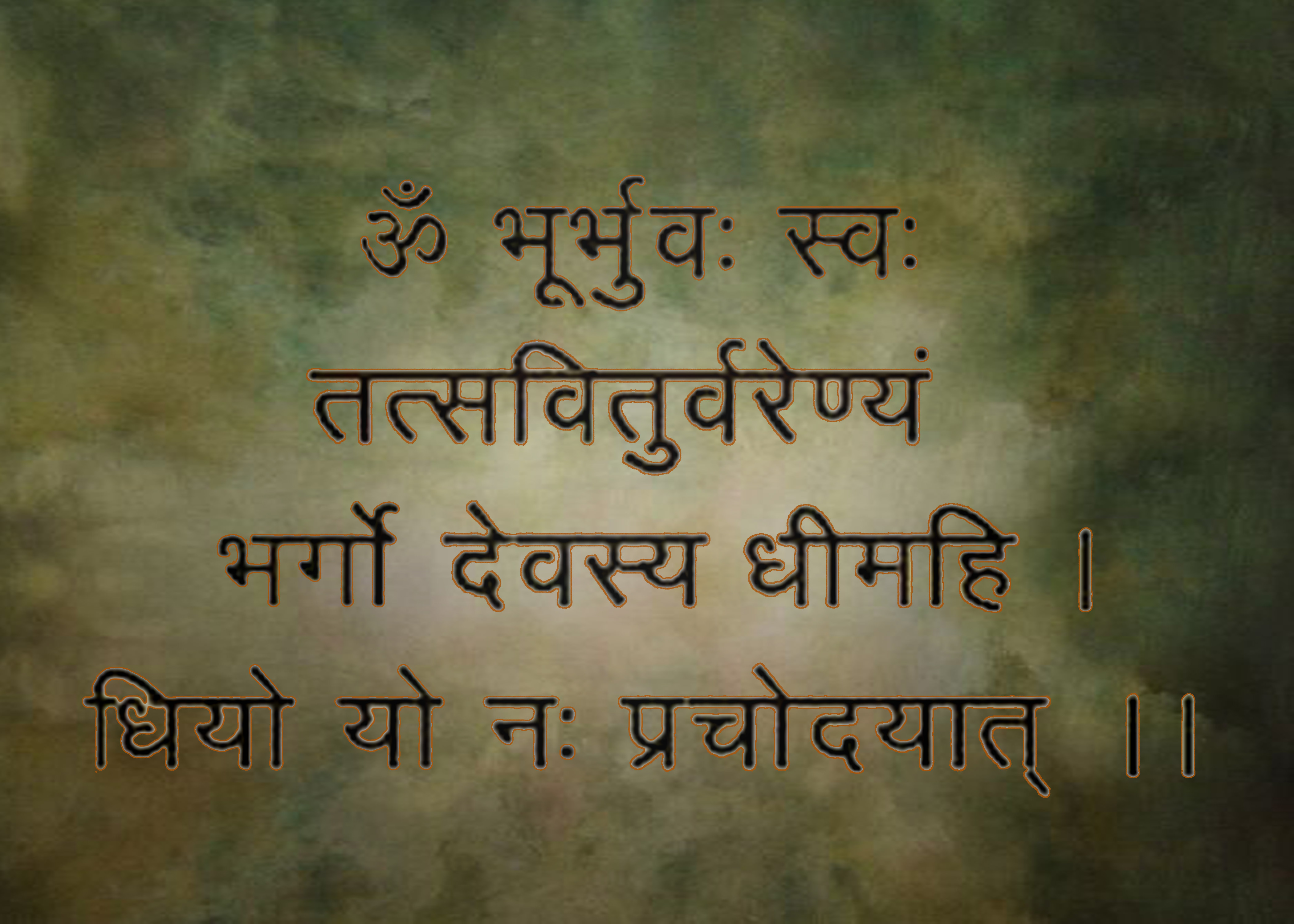 Gayatri Mantra on background by looneymooney6 on DeviantArt Gayatri Mantra on background by looneymooney6 on DeviantArt
