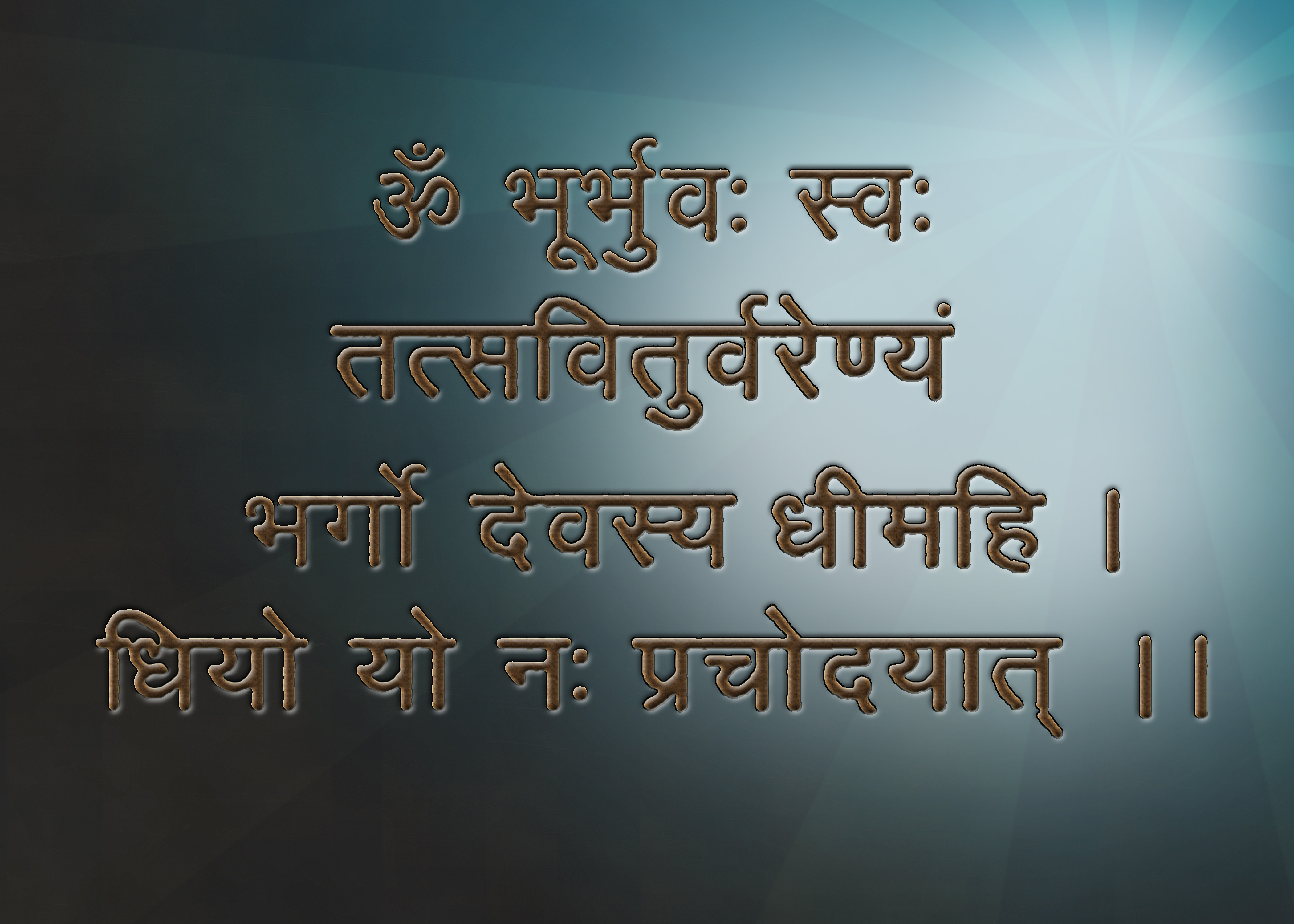 Gayatri Mantra on Blue Bkgrnd by looneymooney6 on DeviantArt Gayatri Mantra on Blue Bkgrnd by looneymooney6 on DeviantArt