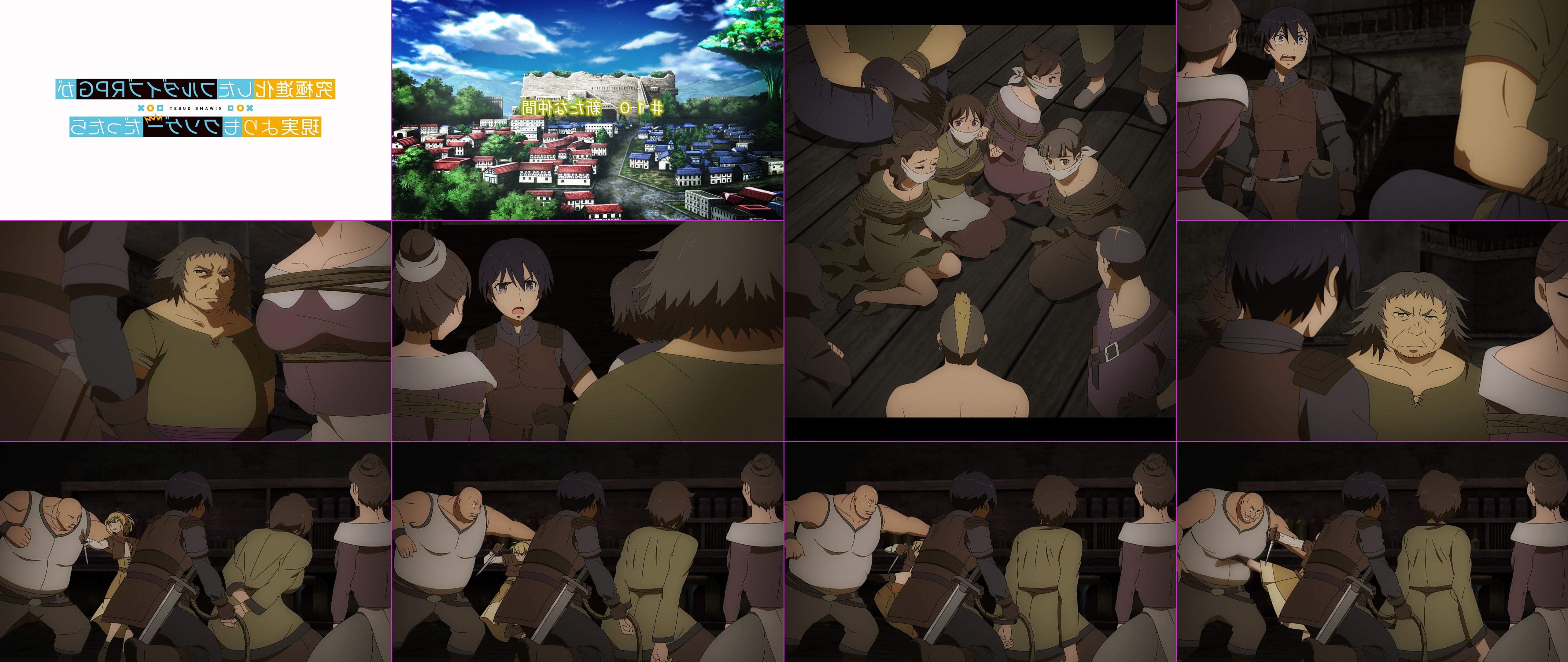 Kyuukyoku Shinka Shita Full Dive RPG by Shadownightjpn on DeviantArt