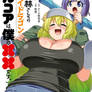 Kobayashi-san-chi no Maid Dragon - Lucoa wa Boku