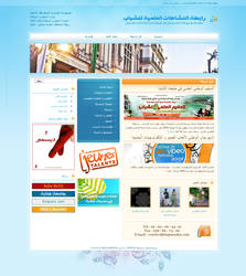 LASJ Annaba - Web Design