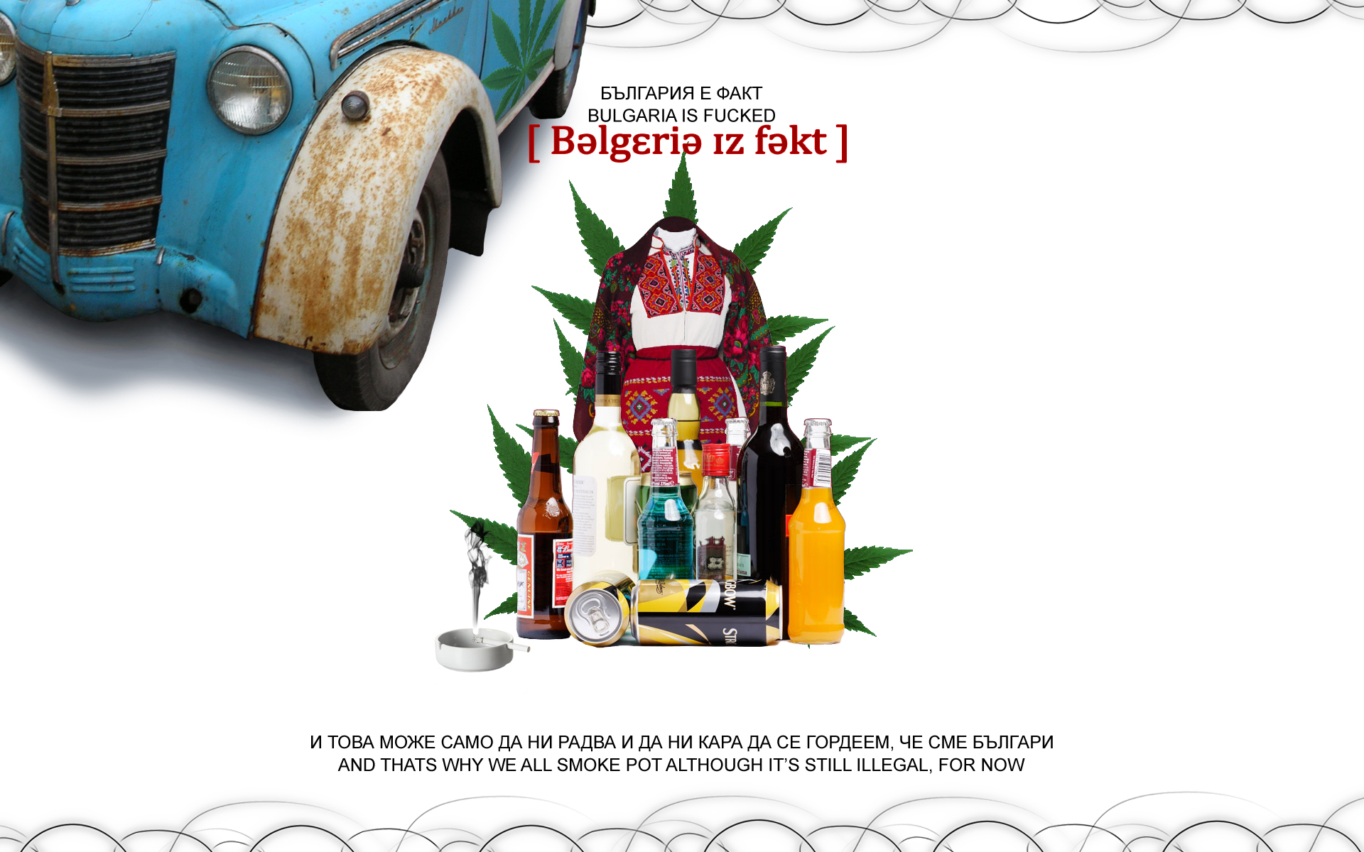 Bulgaria e fact