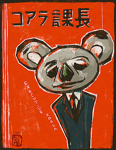 Executive Koala By Pipibonbon On Deviantart Executive Koala By Pipibonbon On Deviantart