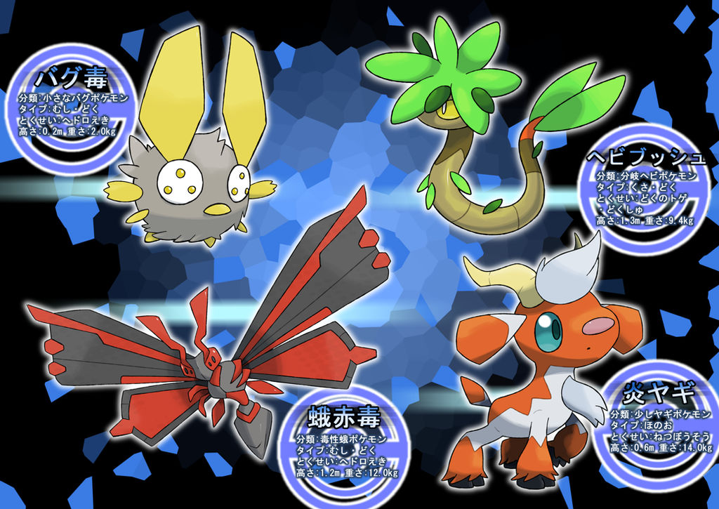 Fake Corocoro Scan 3 15 By Marix On Deviantart Fake Corocoro Scan 3 15 By Marix On Deviantart