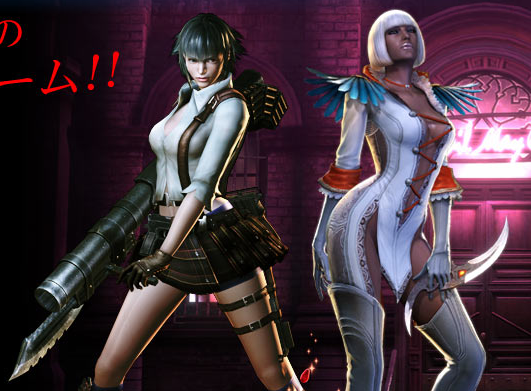 Devil May Cry 4 - Special Edition Skins by Creelien on DeviantArt
