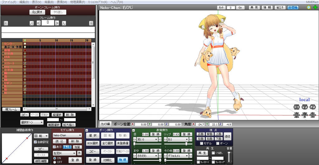 Pmx File HOW TO USE ALP2PMX!! CUTE MODELS FOR MMD by LovelySalt on DeviantArt