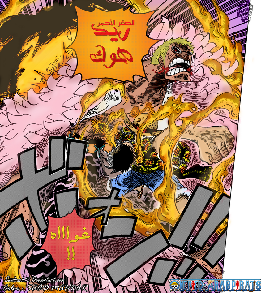 Onepiece Ch759 Luffy Red Hawk Vs Doflamingo By Saadouch12 On Deviantart Onepiece Ch759 Luffy Red Hawk Vs Doflamingo By Saadouch12 On Deviantart