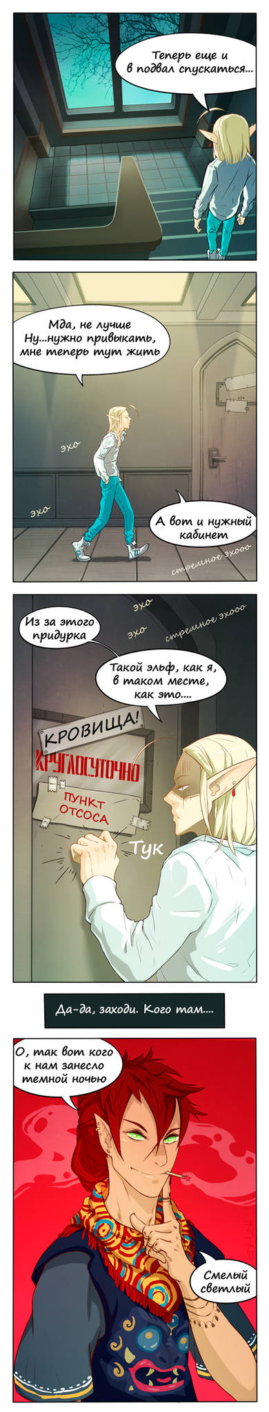 Laylol Notepad Beat 26 by LayLoL on DeviantArt