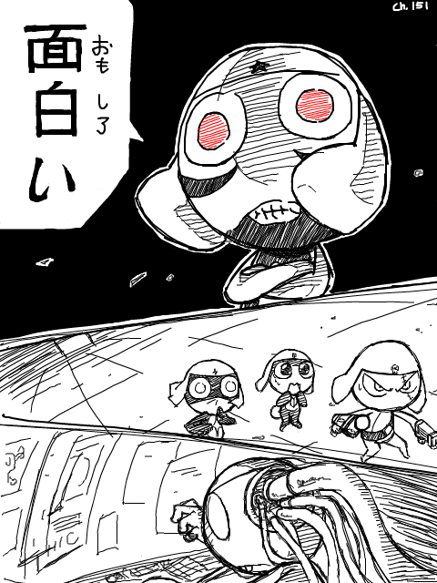 Keroro Gunso Ch 151