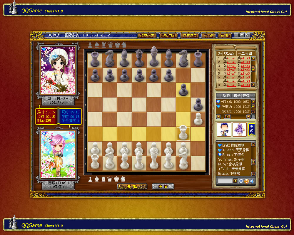 Chess 1 by Flashgui on DeviantArt