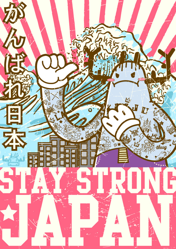 STAY STRONG JAPAN