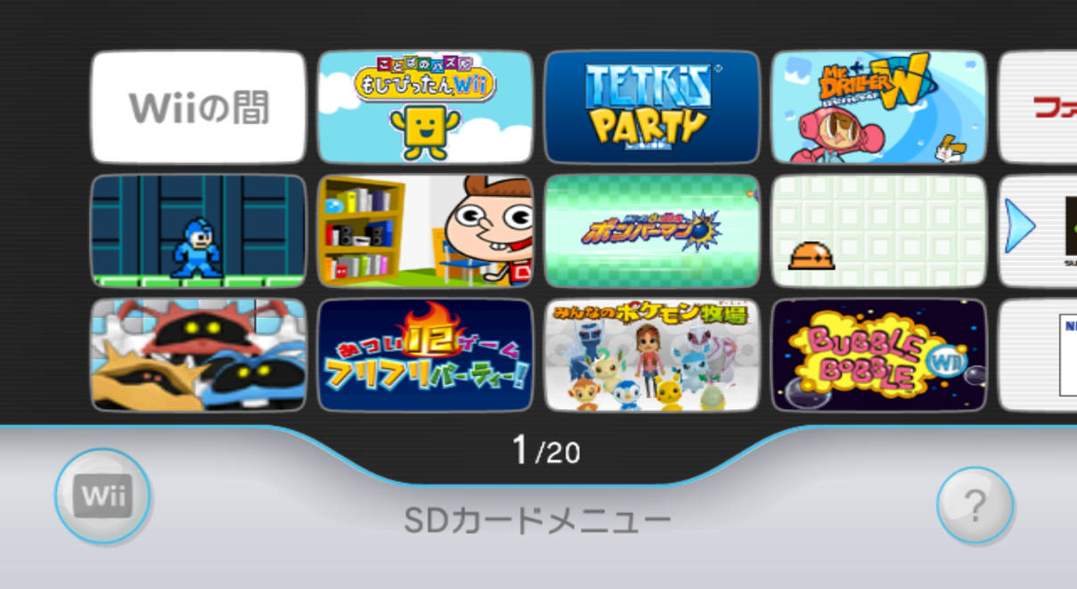 Windows Xp Wii DANCXP's Japan Wii Menu Screenshot (SD Card) by DA-NamcoCraftXP on ...