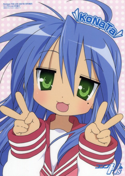 Konata Izumi