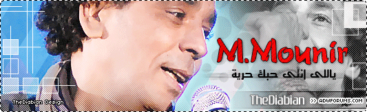 mounir 7orya