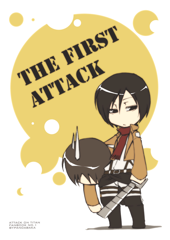 Attack on Titan- The first attack Cover