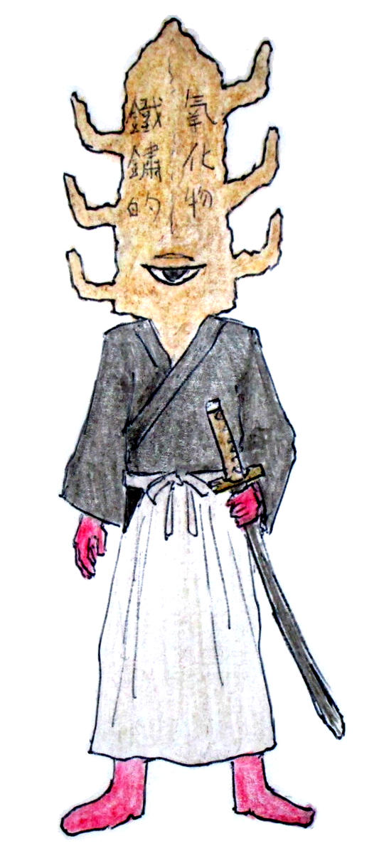 Rust Samurai aka Rustblade by Wobbley on DeviantArt