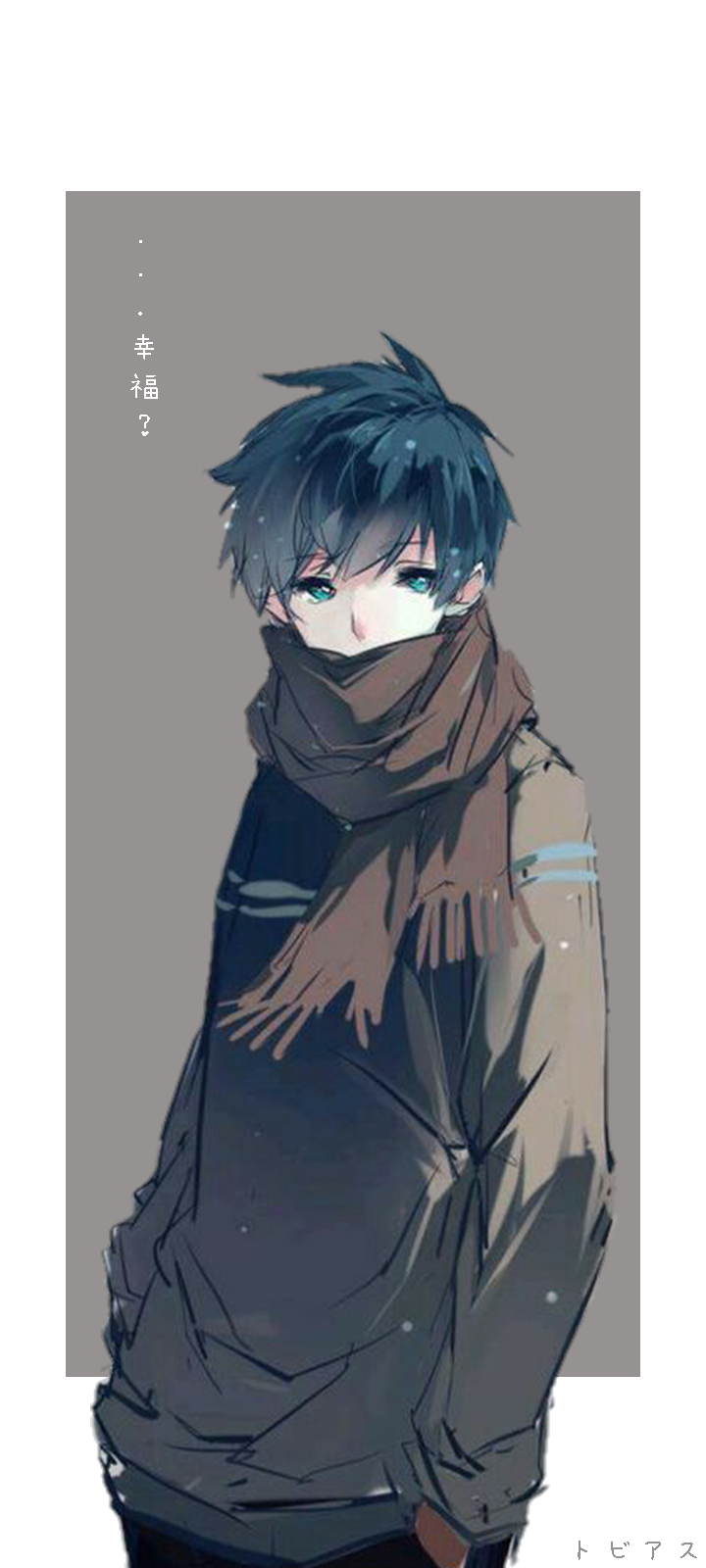 Fondo de pantalla / Chill boy / 720 x 1600 by Armessss on DeviantArt