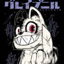 Shuichi Kagaya - Gleipnir - Downloadable
