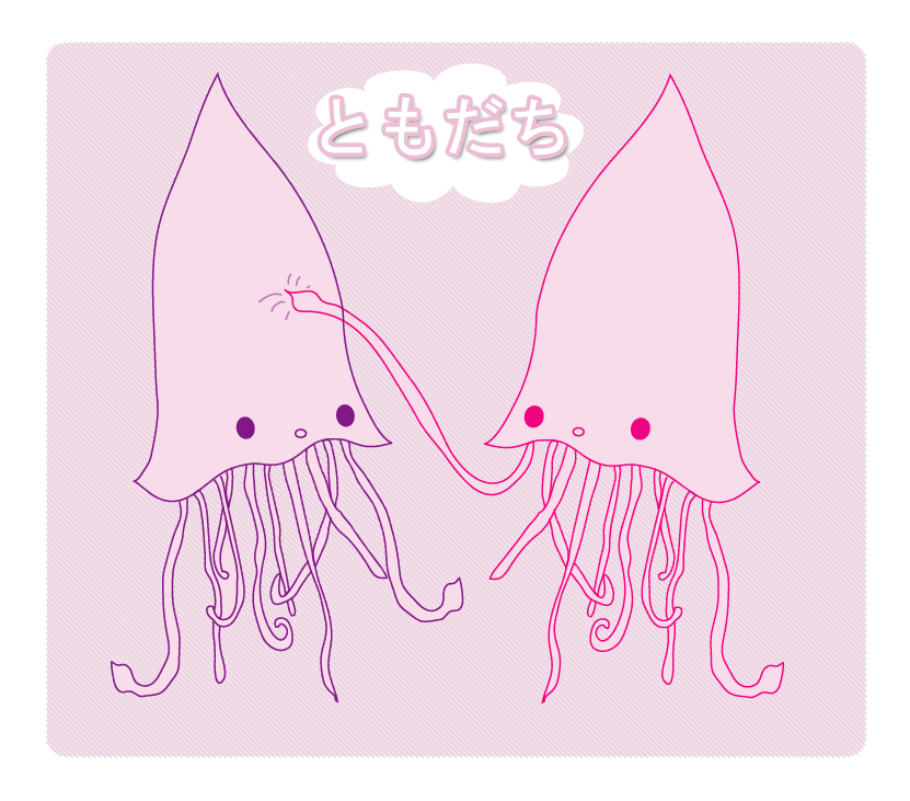 Squid Friend