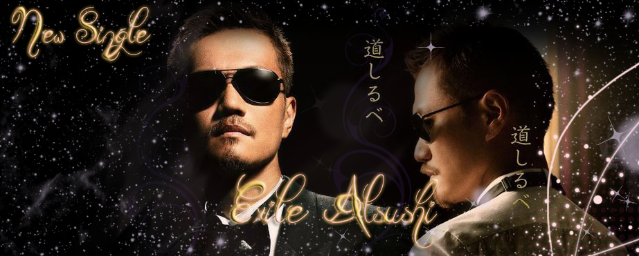 Exile Atsushi New Single 2013 August