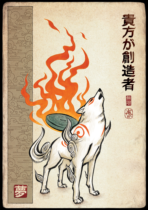 Okami