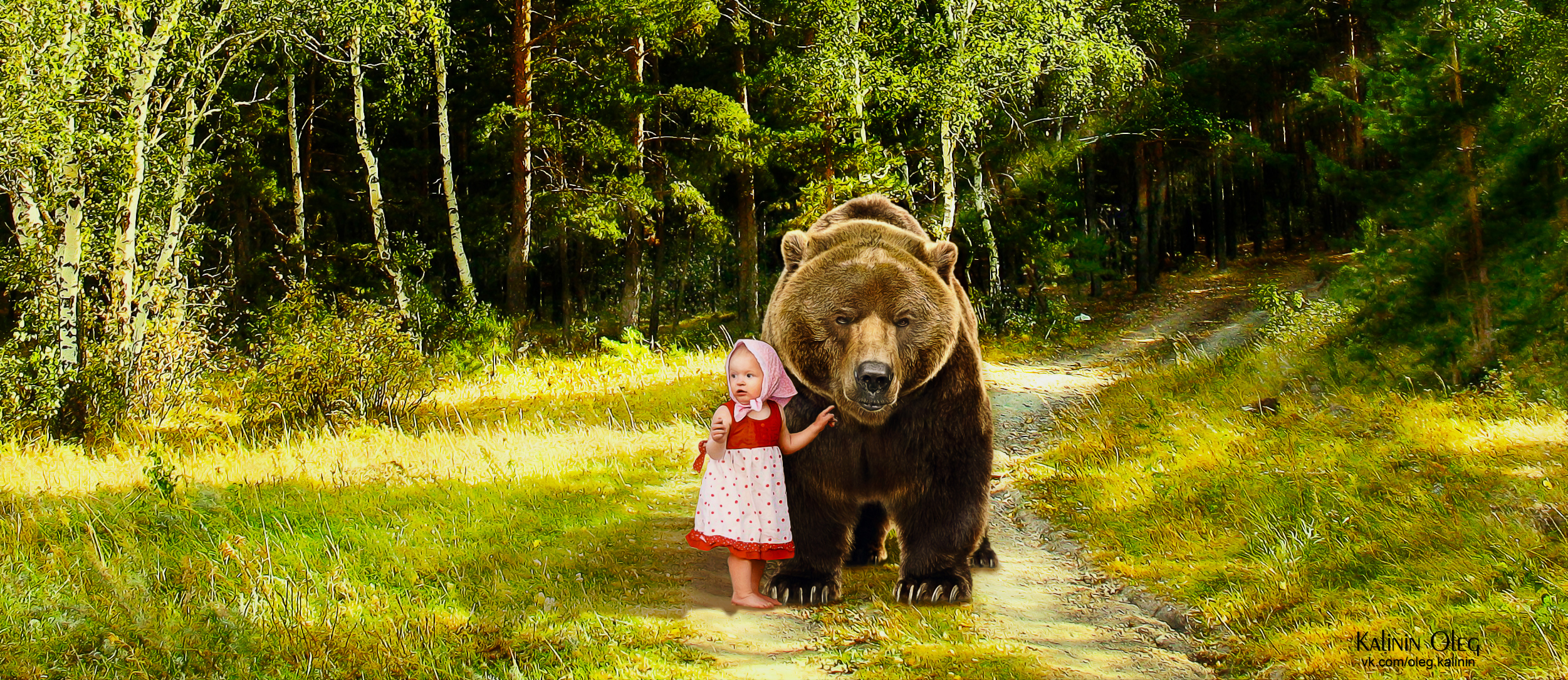 Медведь Россия