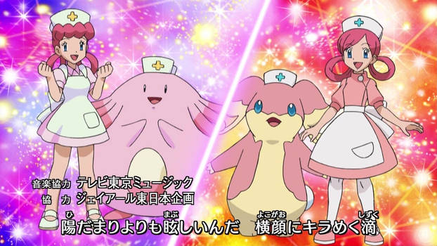 Which Nurse Joy is your favorite.