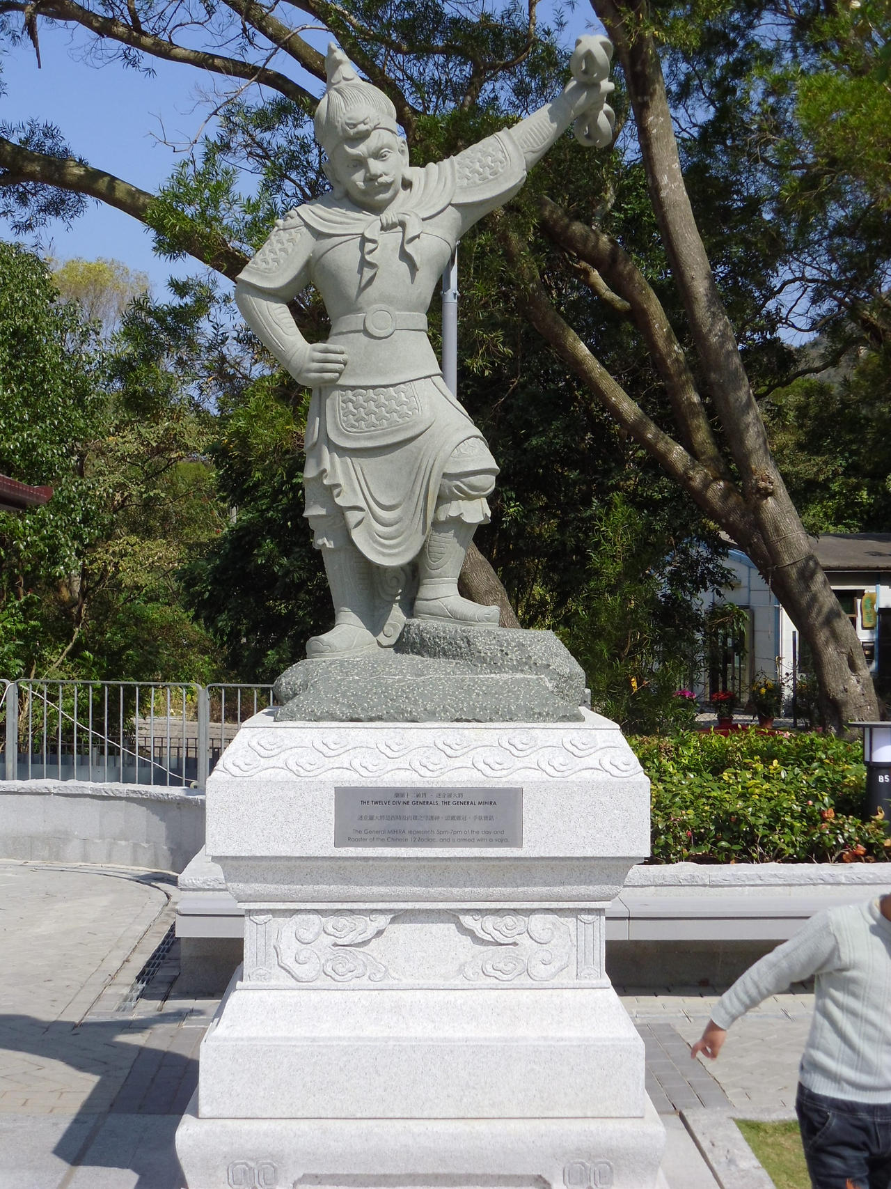 The Twelve Divine Generals - General Mihira by ChrisFG on DeviantArt