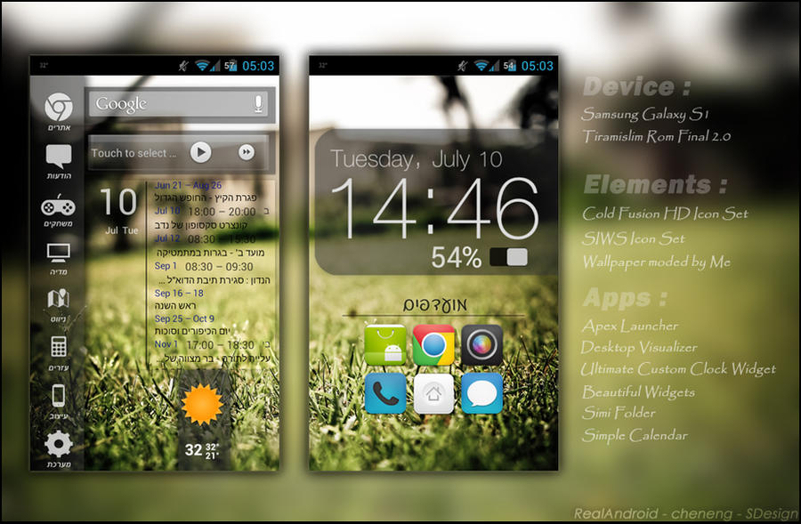 Asian Design Android Grass Design - Android by cheneng on DeviantArt