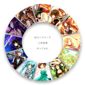 color wheel meme