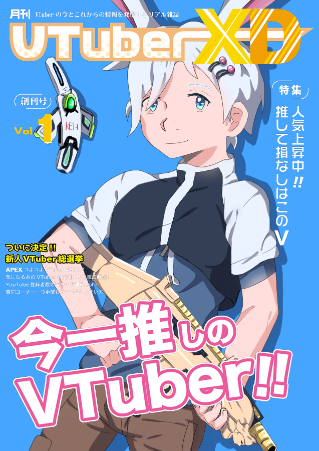 Masashi Vtuber Magazine By Comanderart On Deviantart Masashi Vtuber Magazine By Comanderart On Deviantart