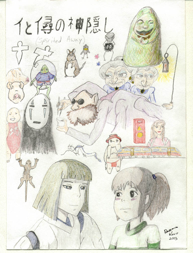 Spirited Away Memory