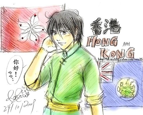 APH HONG KONG YEAH XD