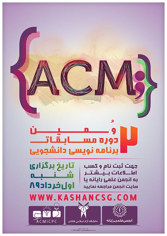 IAUKASHAN ACM Contest Poster