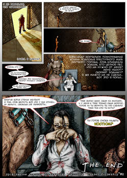 Prison page 8