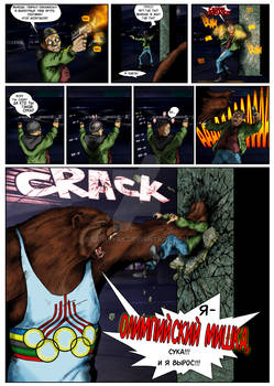 Fly page 7