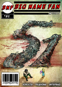 Cover BNF1