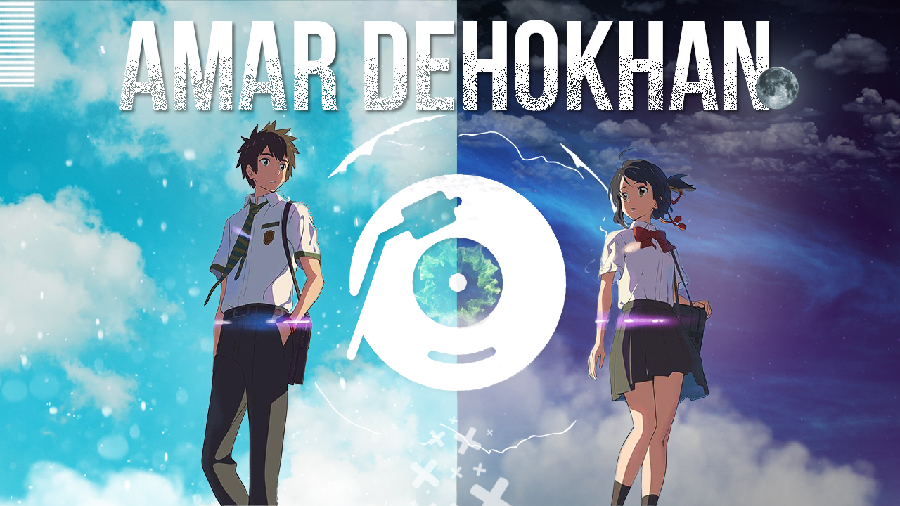 Your Name ft Amar Dehokhan Bangla by bp011762 on DeviantArt Your Name ft Amar Dehokhan Bangla by bp011762 on DeviantArt