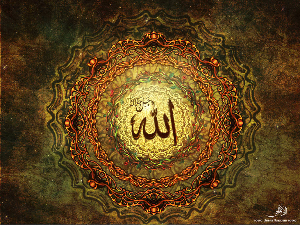 Absolute zha husna. Исламский фон. Глаз Всевышнего. Мусульманские темы. Картина с именем Аллаха.