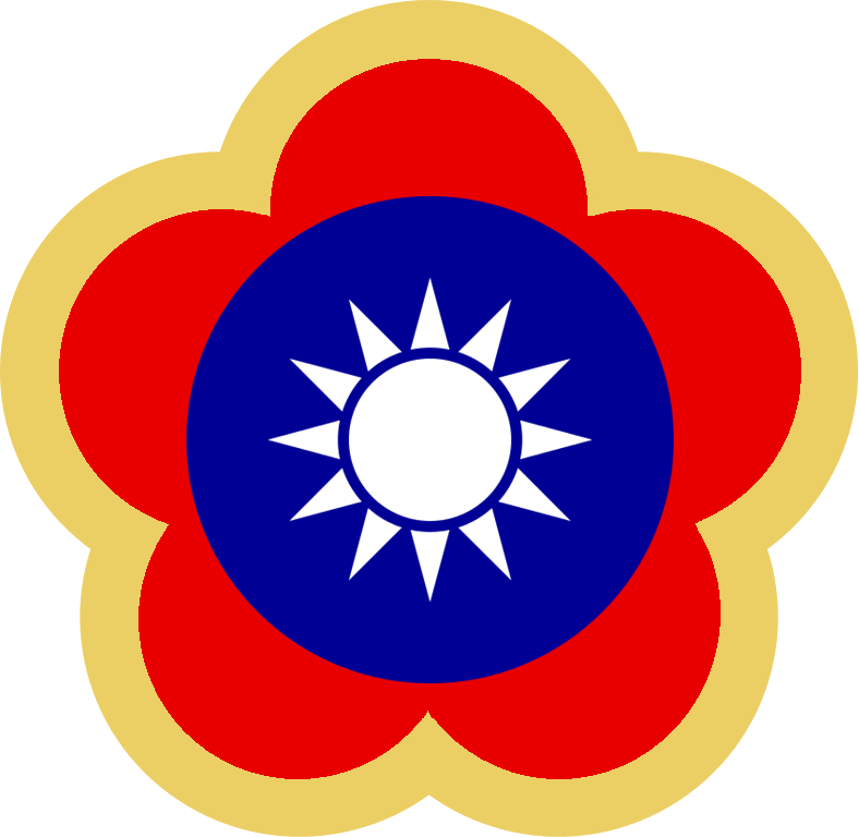 Alternate Emblem of the Republic of China