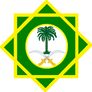 Emblem of Najd