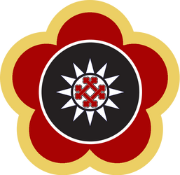 Mien National Emblem