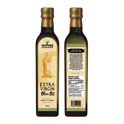 Azubela Olive Oil