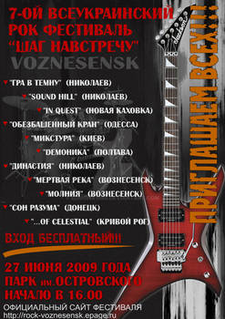 Poster 2009