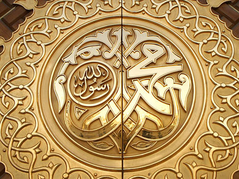 mohammad pbuh